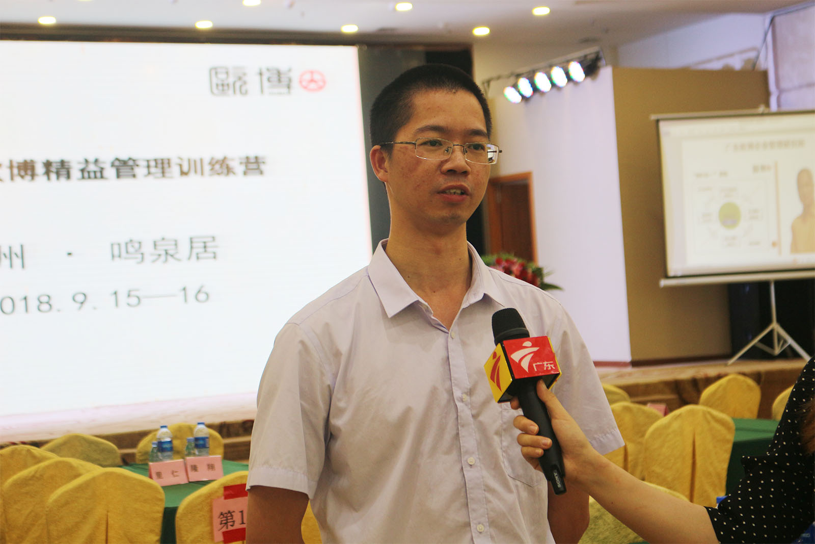 广东新闻电视台跟踪报道