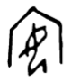 微信图片_20210107173217.png