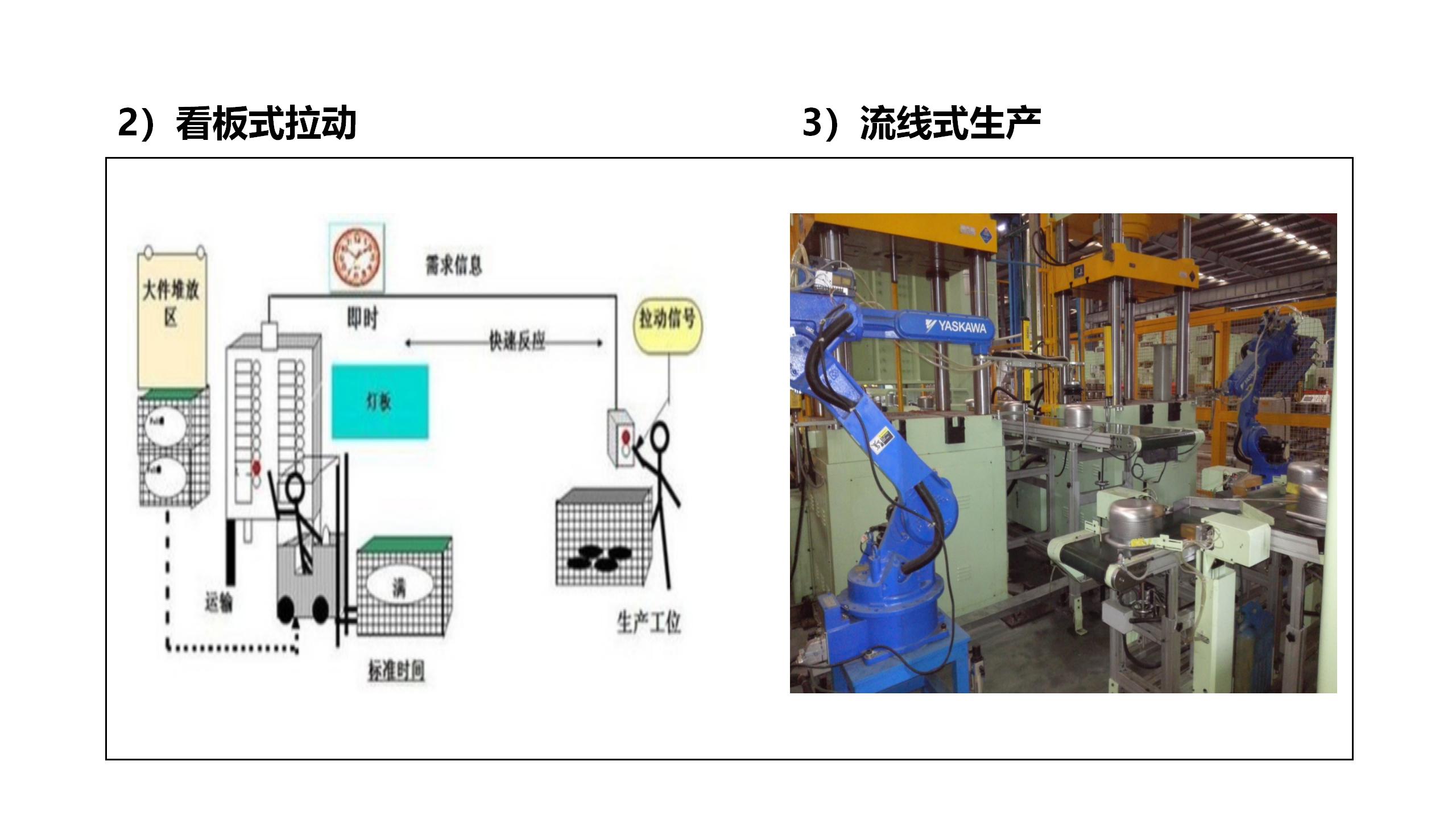 1.2023 秒懂欧博_31.jpg