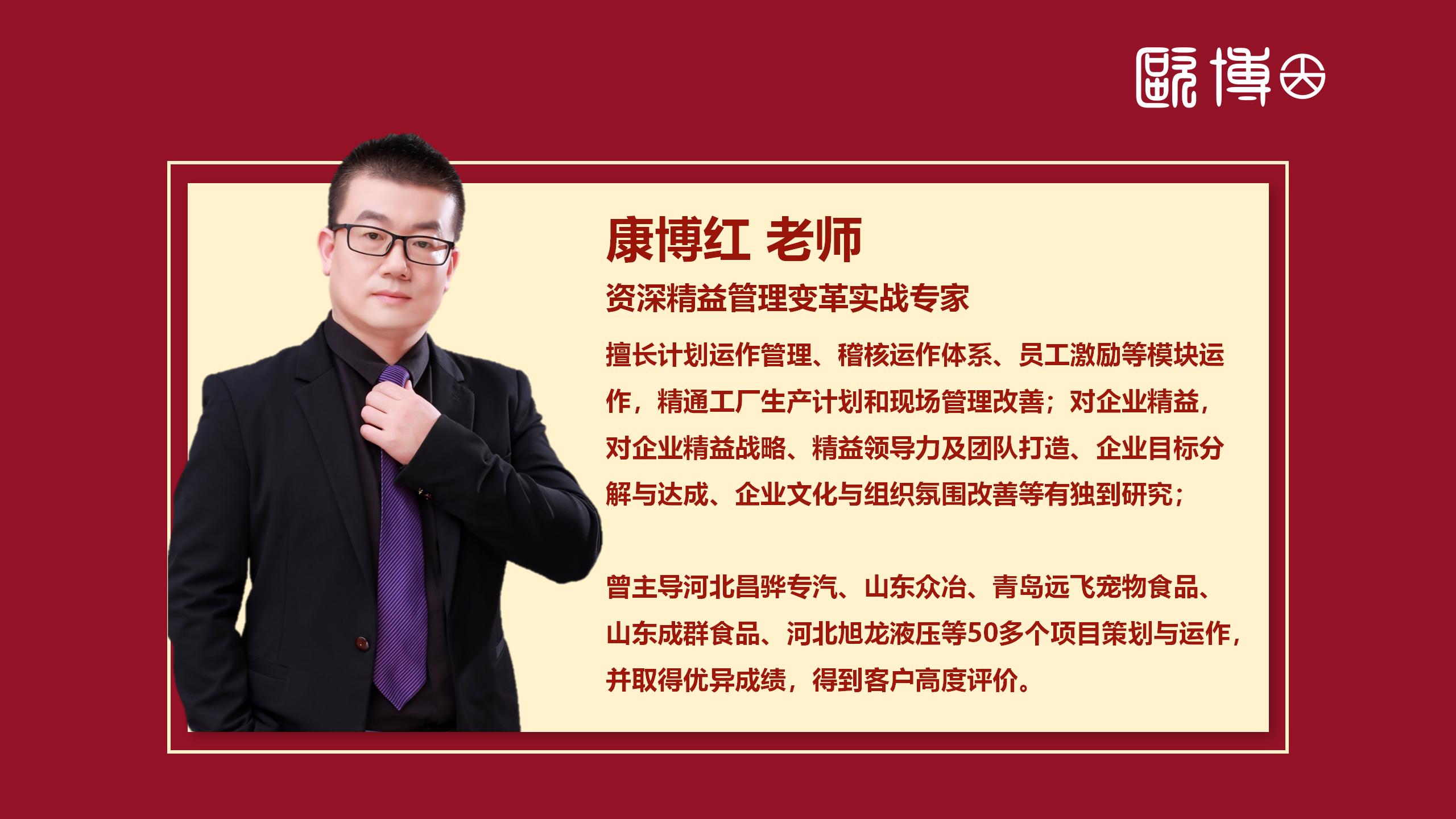 欧博 康博红老师简介(1)_01.jpg